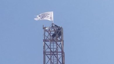 Flag