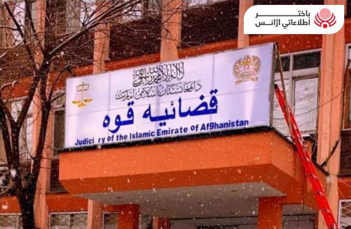 تنفيذ حد القصاص الشرعي على قاتل في ولاية لغمان