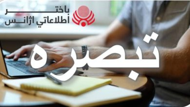 إلزام إستخدام الزي الرسمي من قبل وزارة الدفاع في الإمارة الإسلامية تعد خطوة مهمة