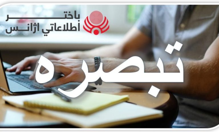 إلزام إستخدام الزي الرسمي من قبل وزارة الدفاع في الإمارة الإسلامية تعد خطوة مهمة