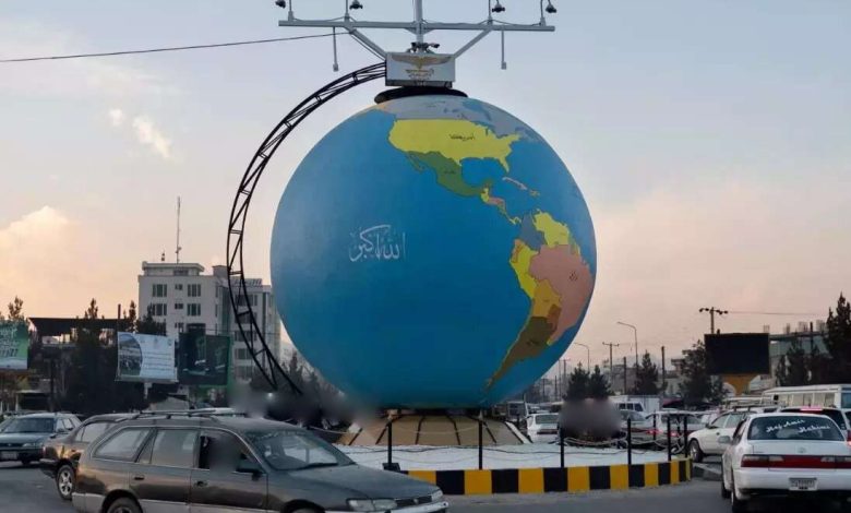 Kabul baladyeh