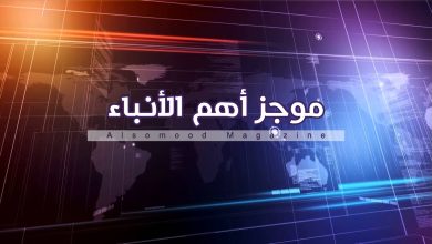 News Smood