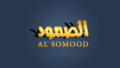 Alsomood Def Img 1
