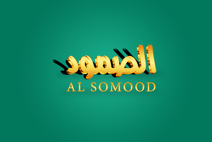 Alsomood Def Img 2