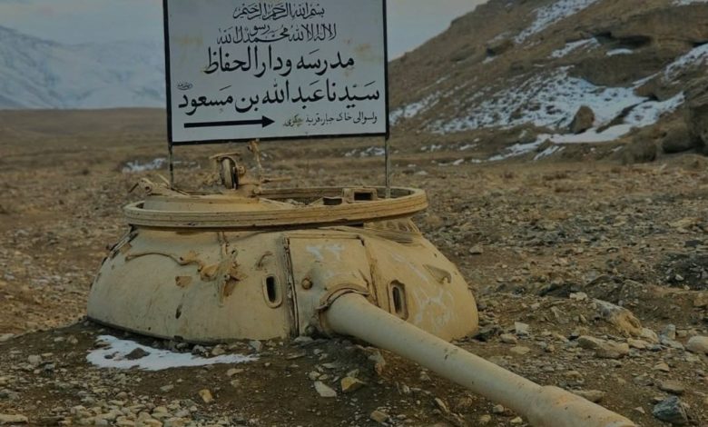 Afg hero 9248