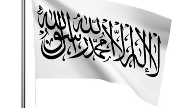 Iea flag ieofa islamic